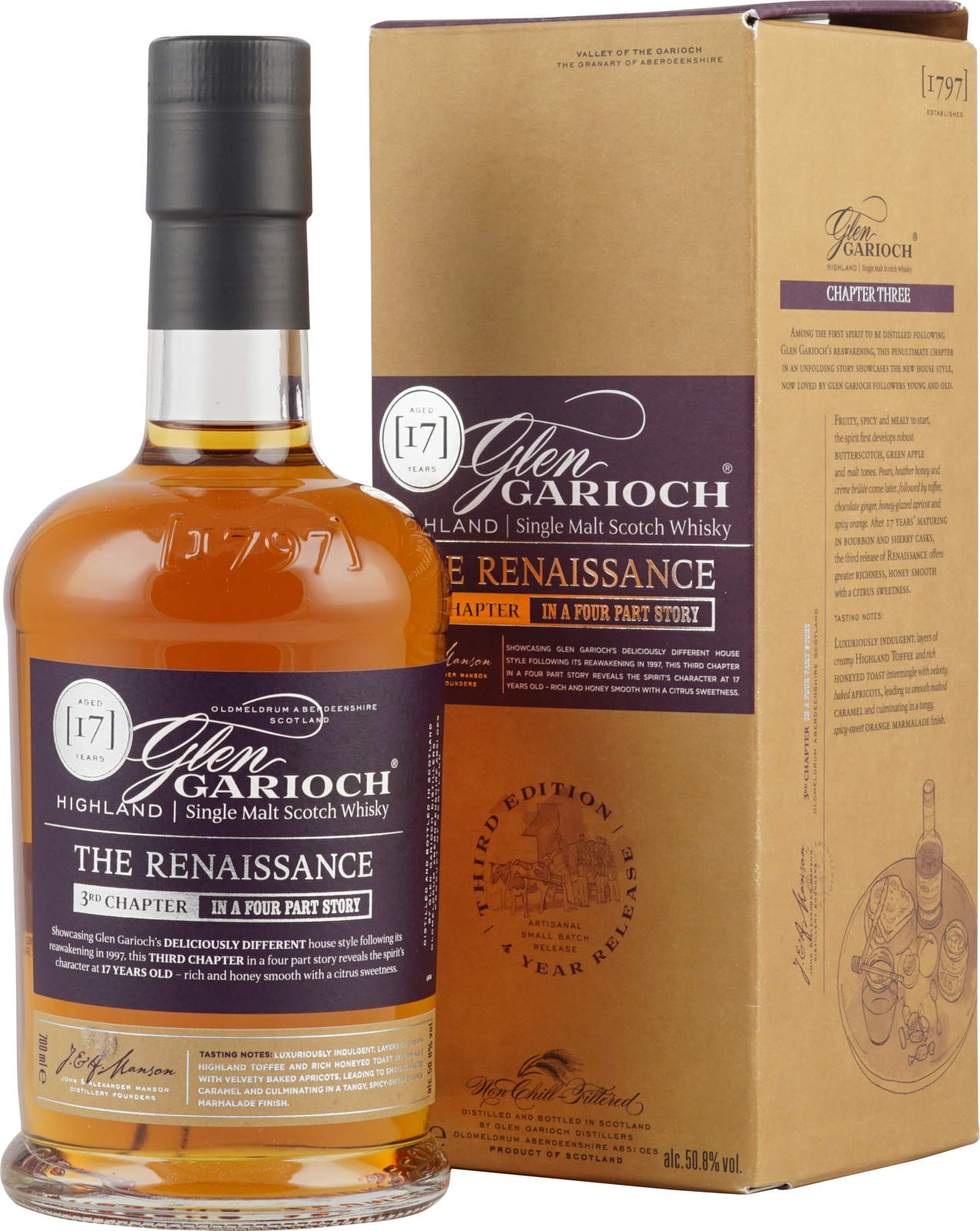 글렌기리 17년 50.8%vol. 700ml 관세 부가세 교육세 주세 전체 포함