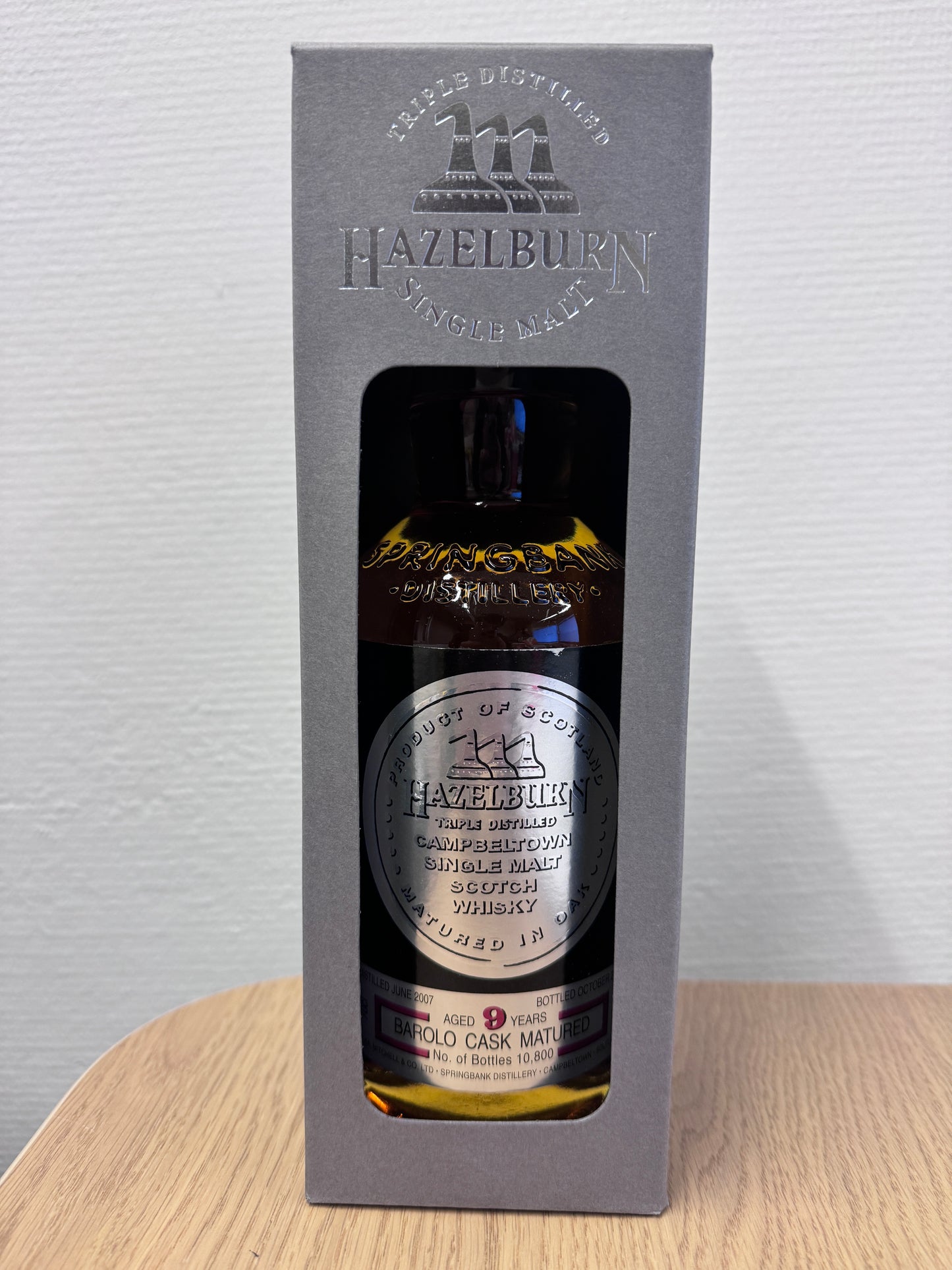 스프링뱅크 헤이즐번 9년 2007/2016 바로로 캐스크 700ml 관세 부가세 교육세 주세 전체 포함